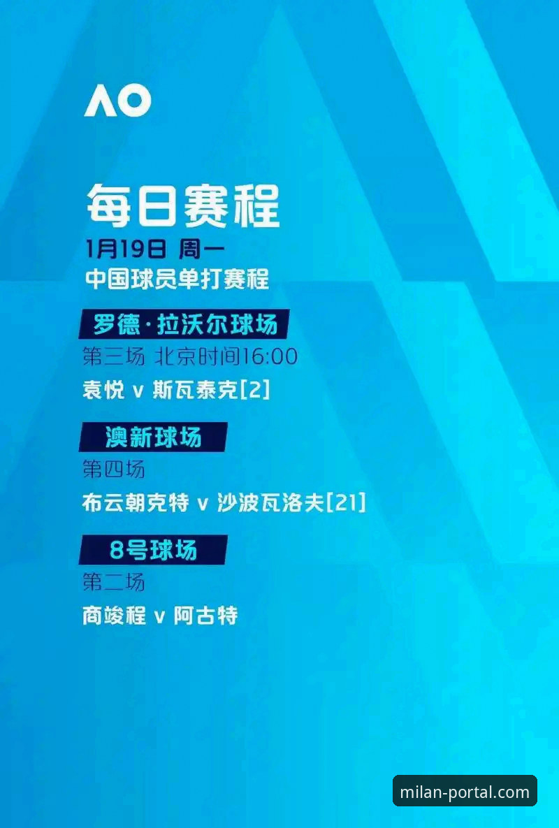 米兰官网支持中文 米兰体育平台国际化布局详解——中文版官网背后的大趋势