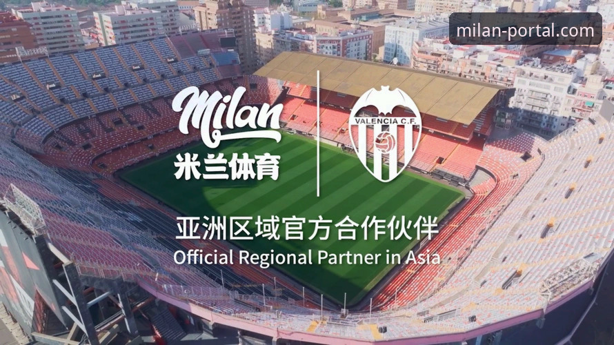 最新米兰官网历史资料 米兰体育平台官网历史资料库与功能详解