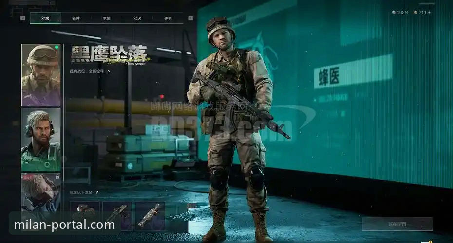 MILANCOM官网 揭秘蓝黑军团钢铁防线:560分钟客场零封背后的战术密码